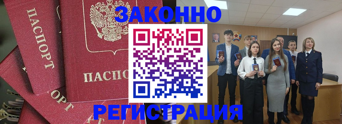 найти адрес прописки в Поворино